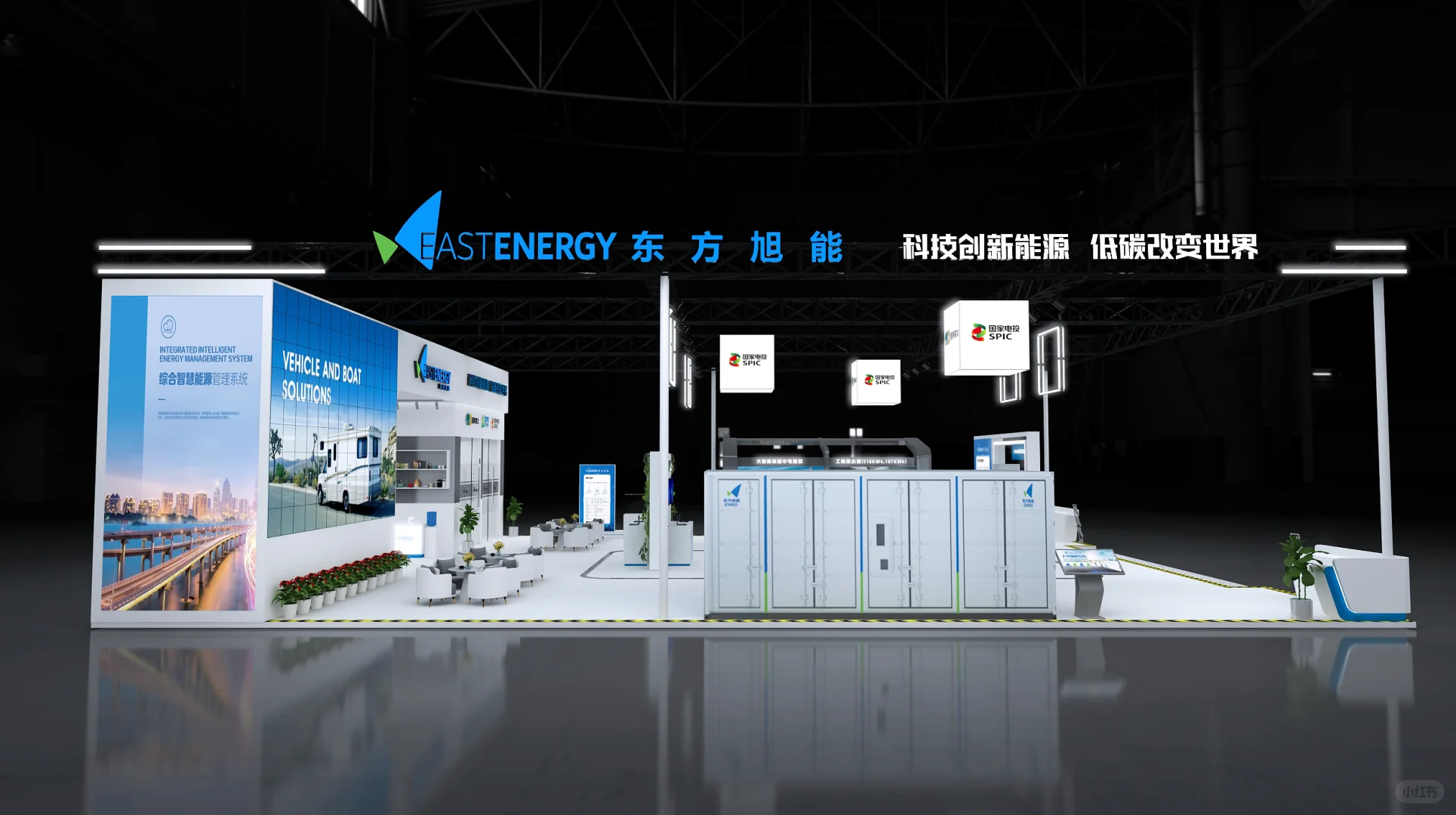 ?聚能东方旭能，领航能源变革