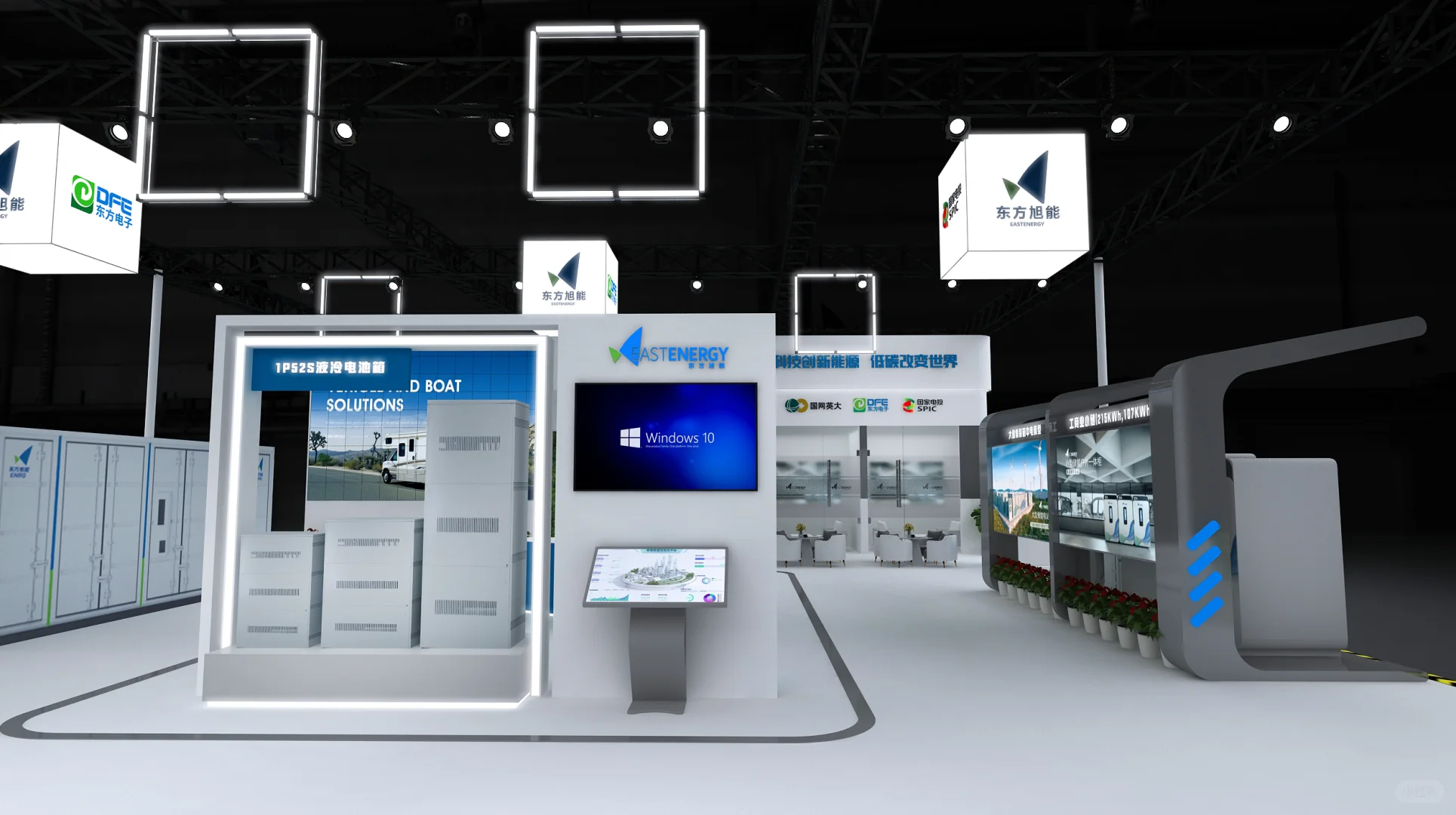 ?聚能东方旭能，领航能源变革