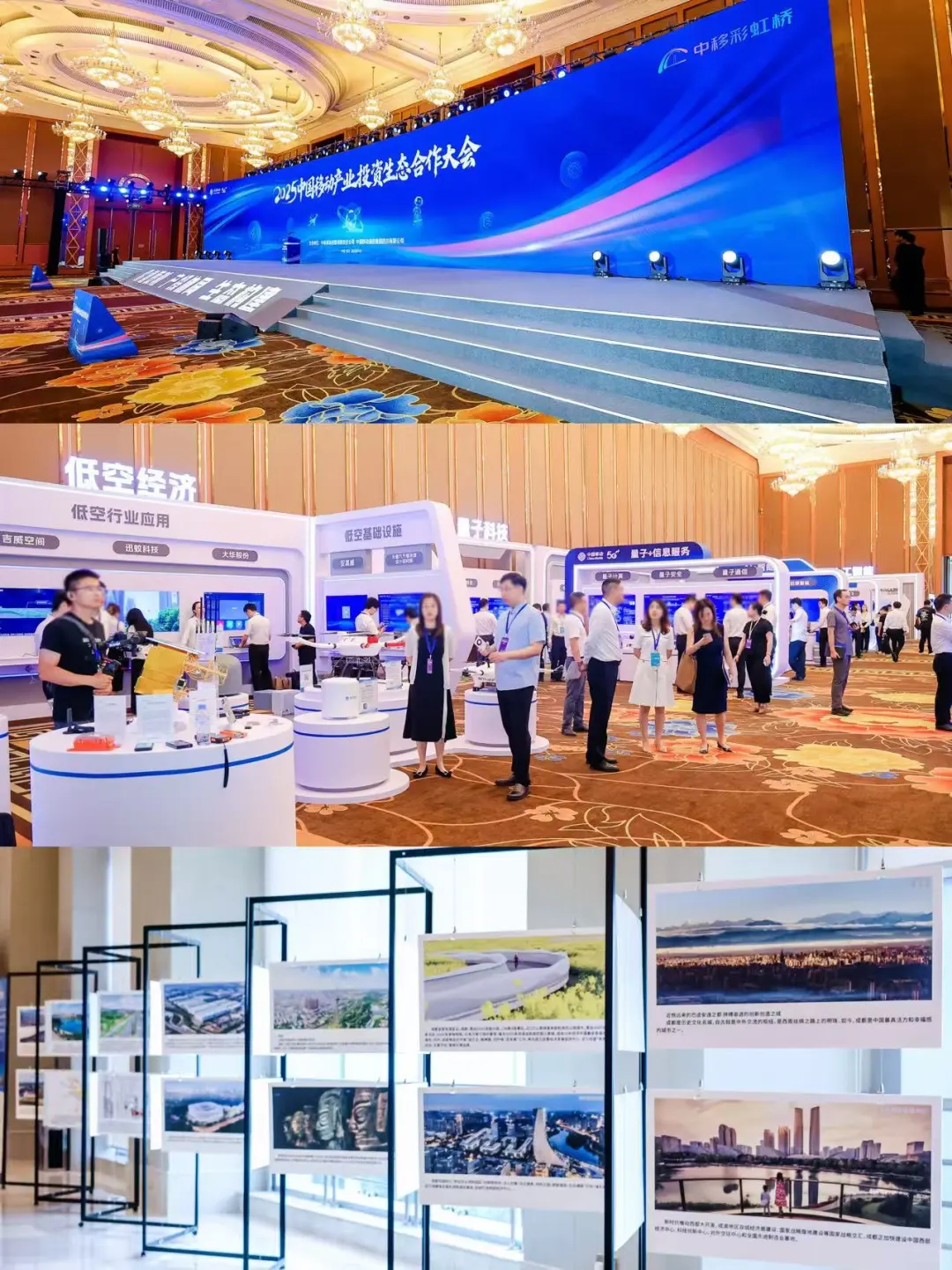 科技感会议策划|济南高端活动执行团队