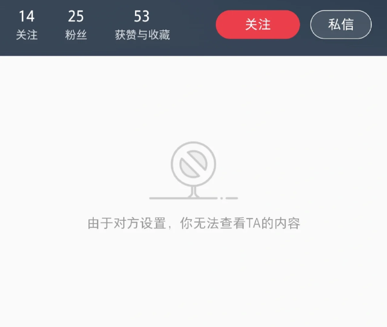 莫名其妙被骂mai的