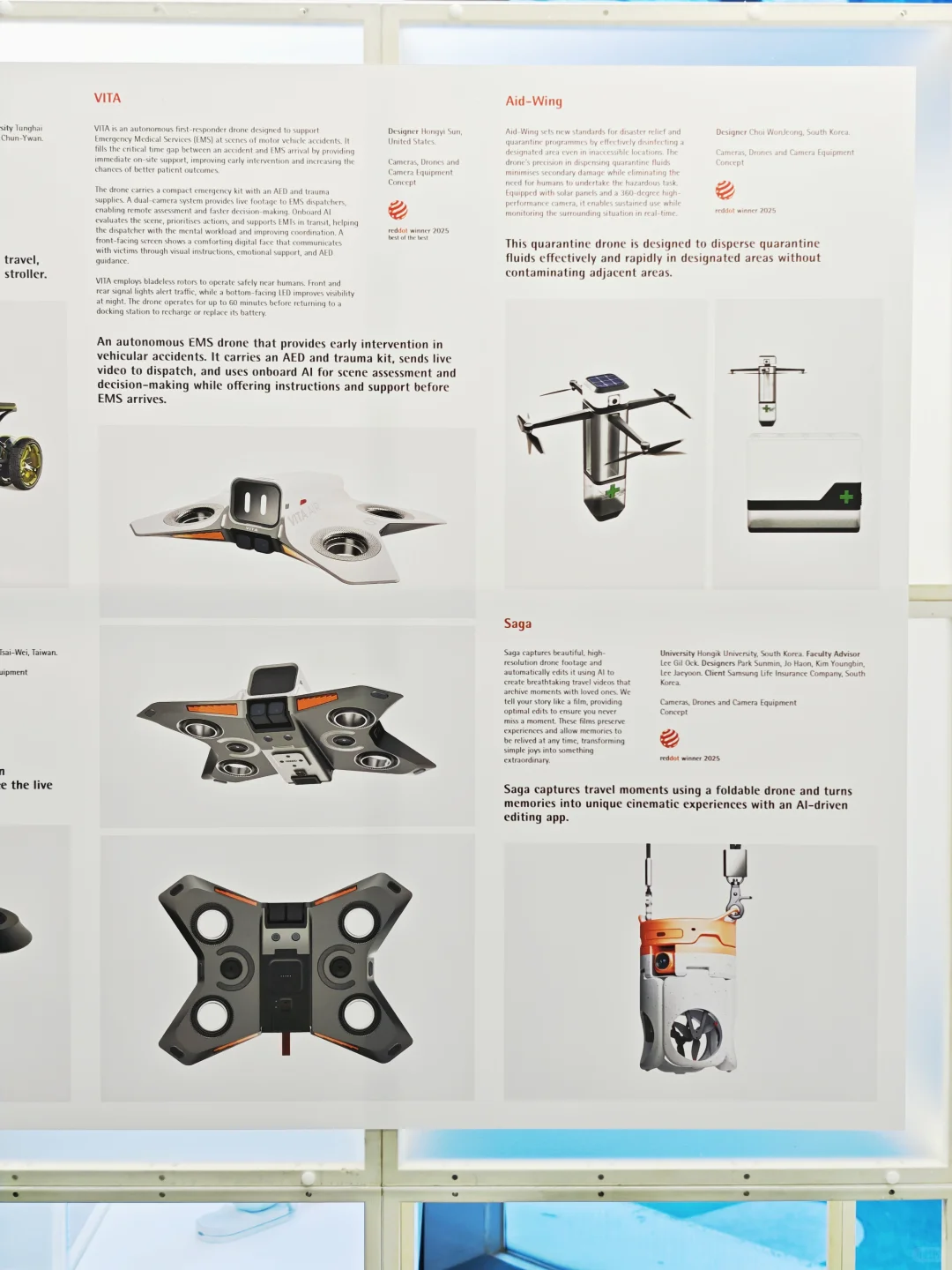 设计逛展?新加坡红点设计博物馆