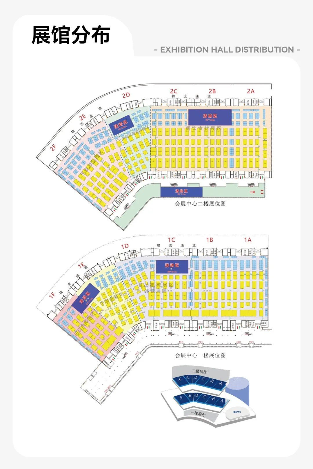 别眨眼！不容错过的郑州肉博会来了！冲呀