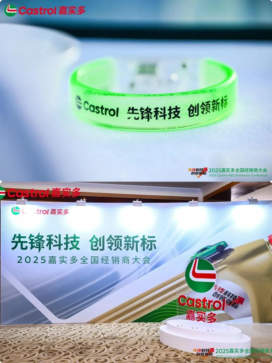 苏州活动策划执行 | 案例分享 | 经销商大会