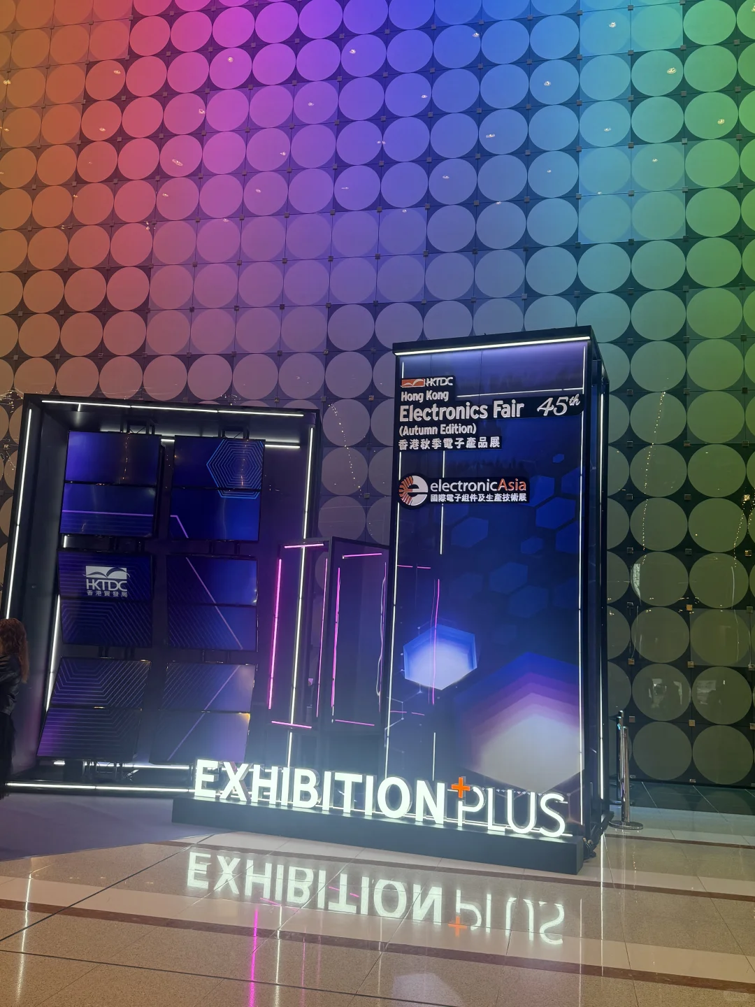 展会分享，结束的香港电子展