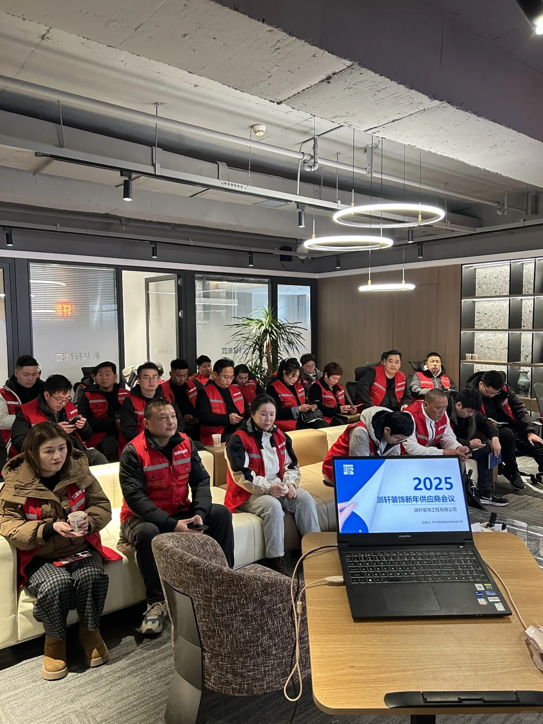 ?派轩|2025年第一次供应商会议顺利召开