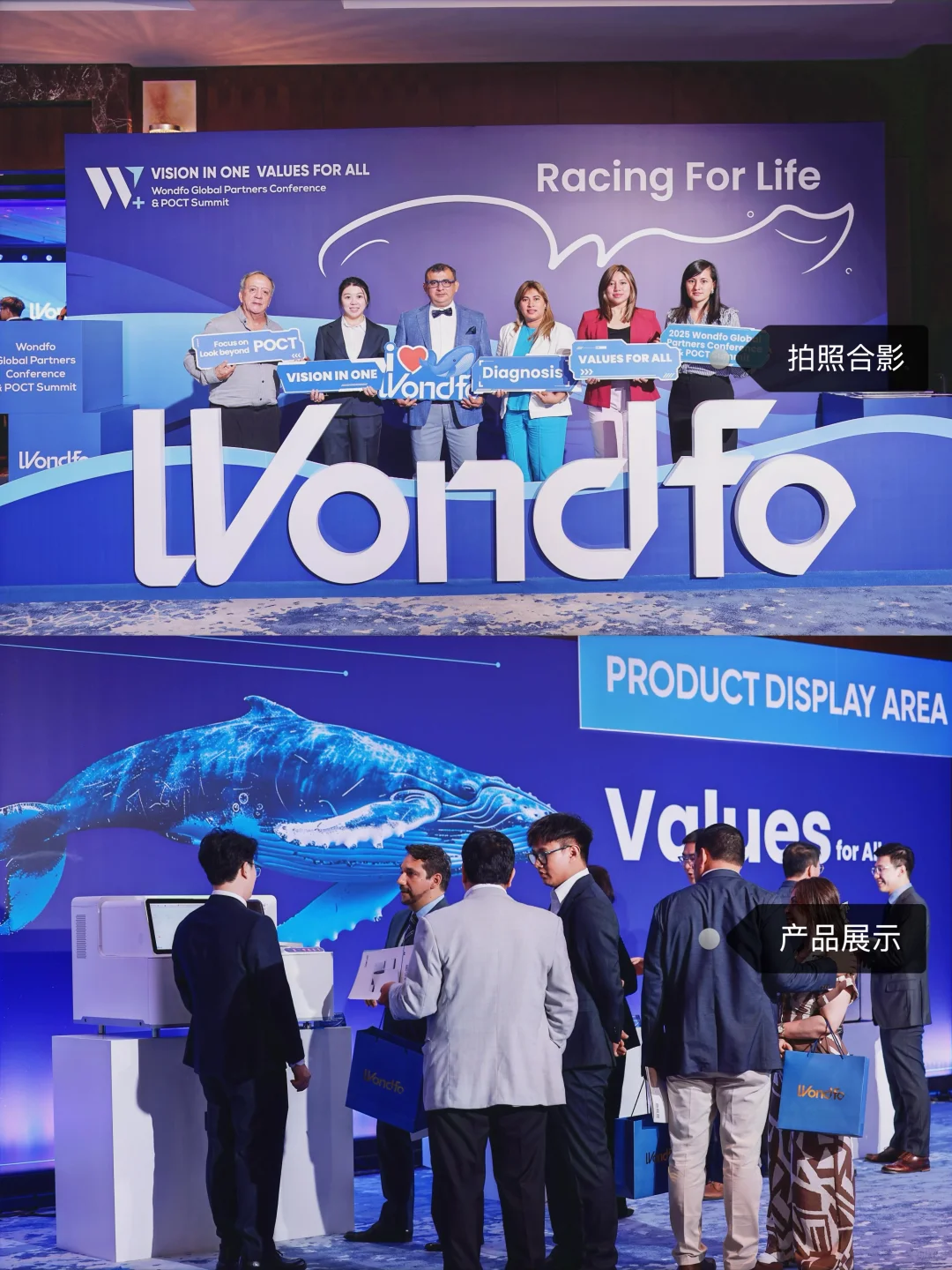 迪拜医疗经销商大会 | 新世界会展✨