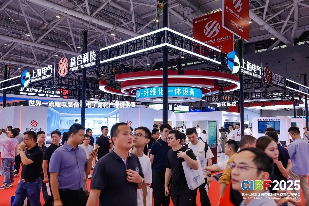 全球电池圈集结!CIBF2026 定档深圳