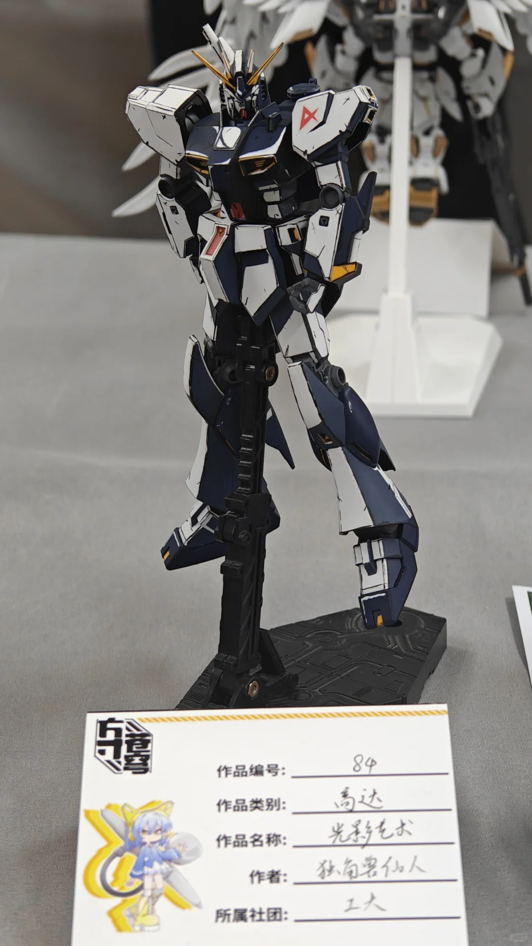 尔滨高校模型展