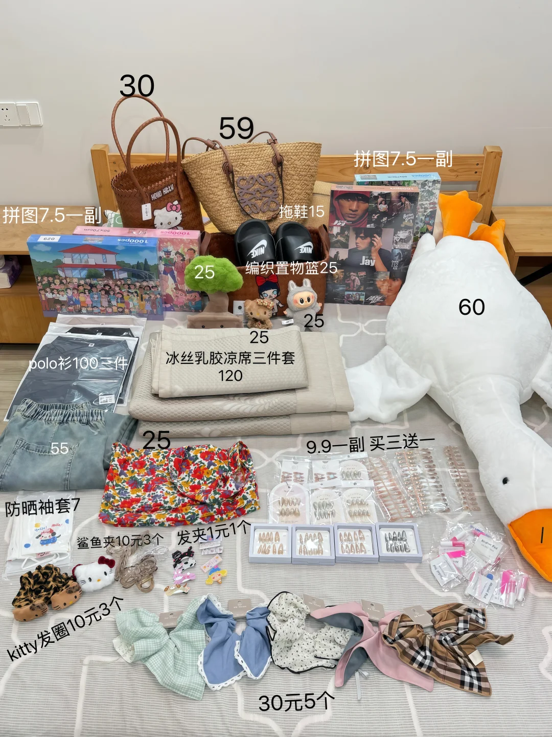 义乌一日扫货实录✨