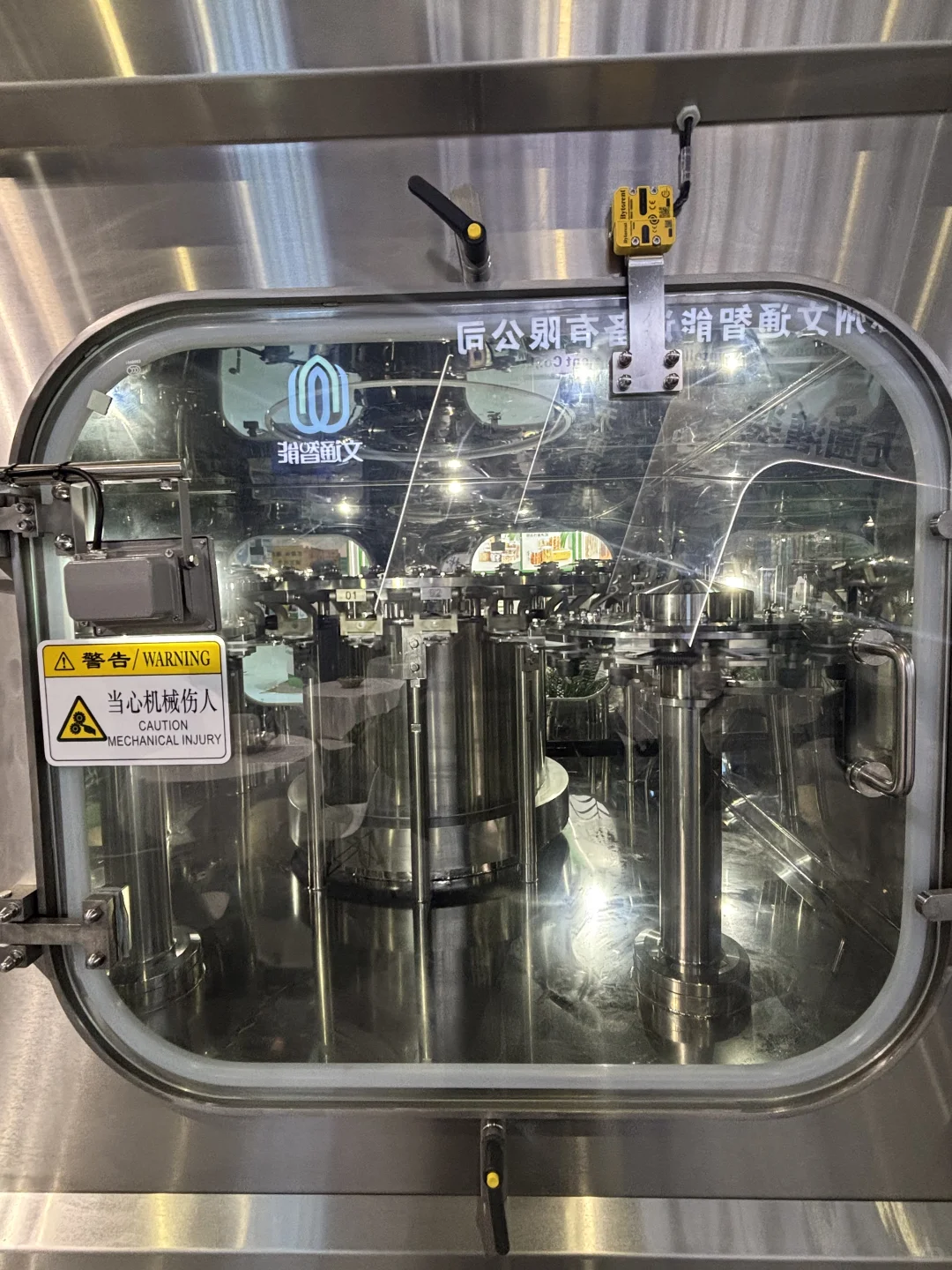 第113届糖酒会精彩直击???