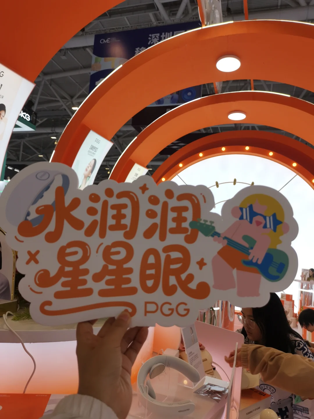 深圳礼品展，智能篇