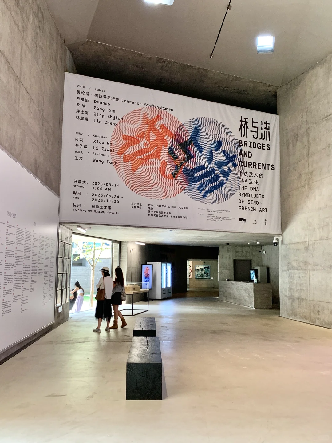 杭州近期被低估的免费展?️