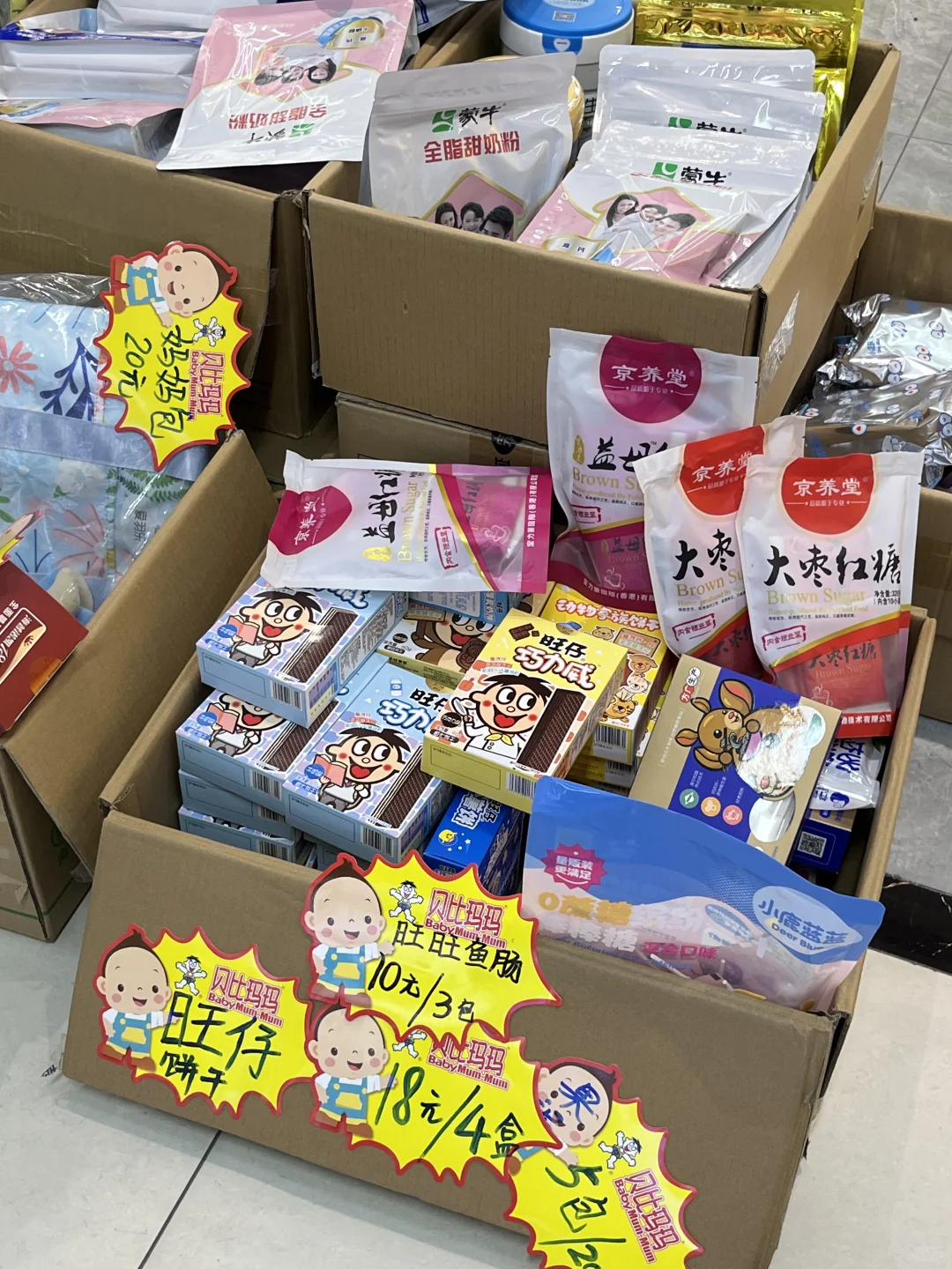 郑州！！！逛不完真的逛不完???