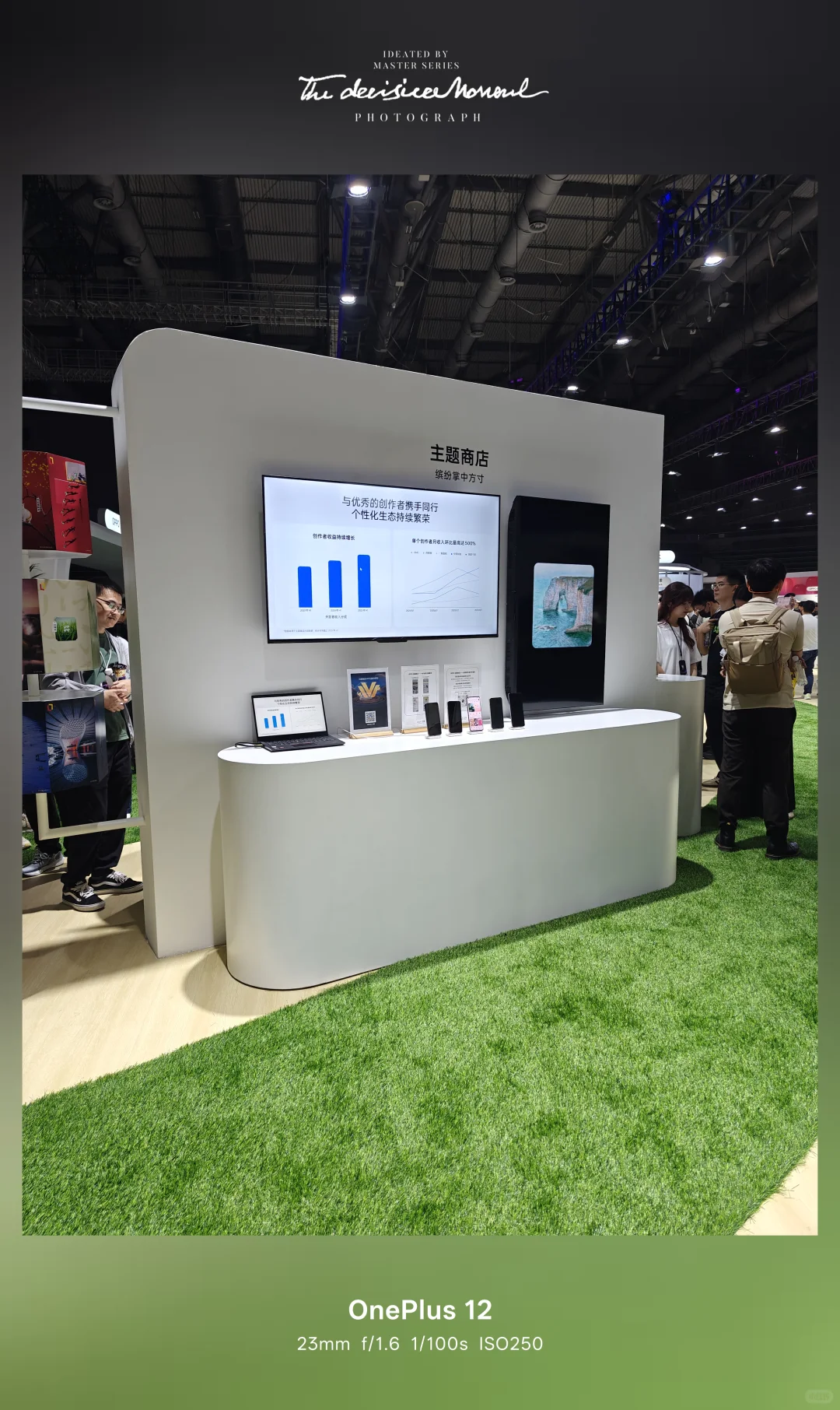 科技与未来的对话 ??