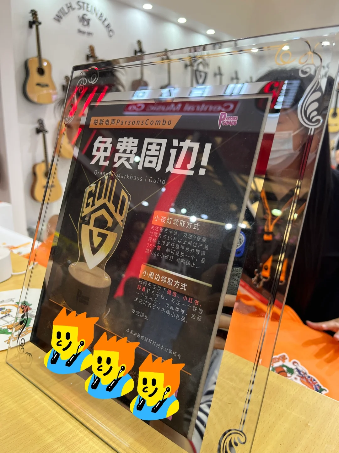 10.12 上海新国际电子展 国际乐器展打卡