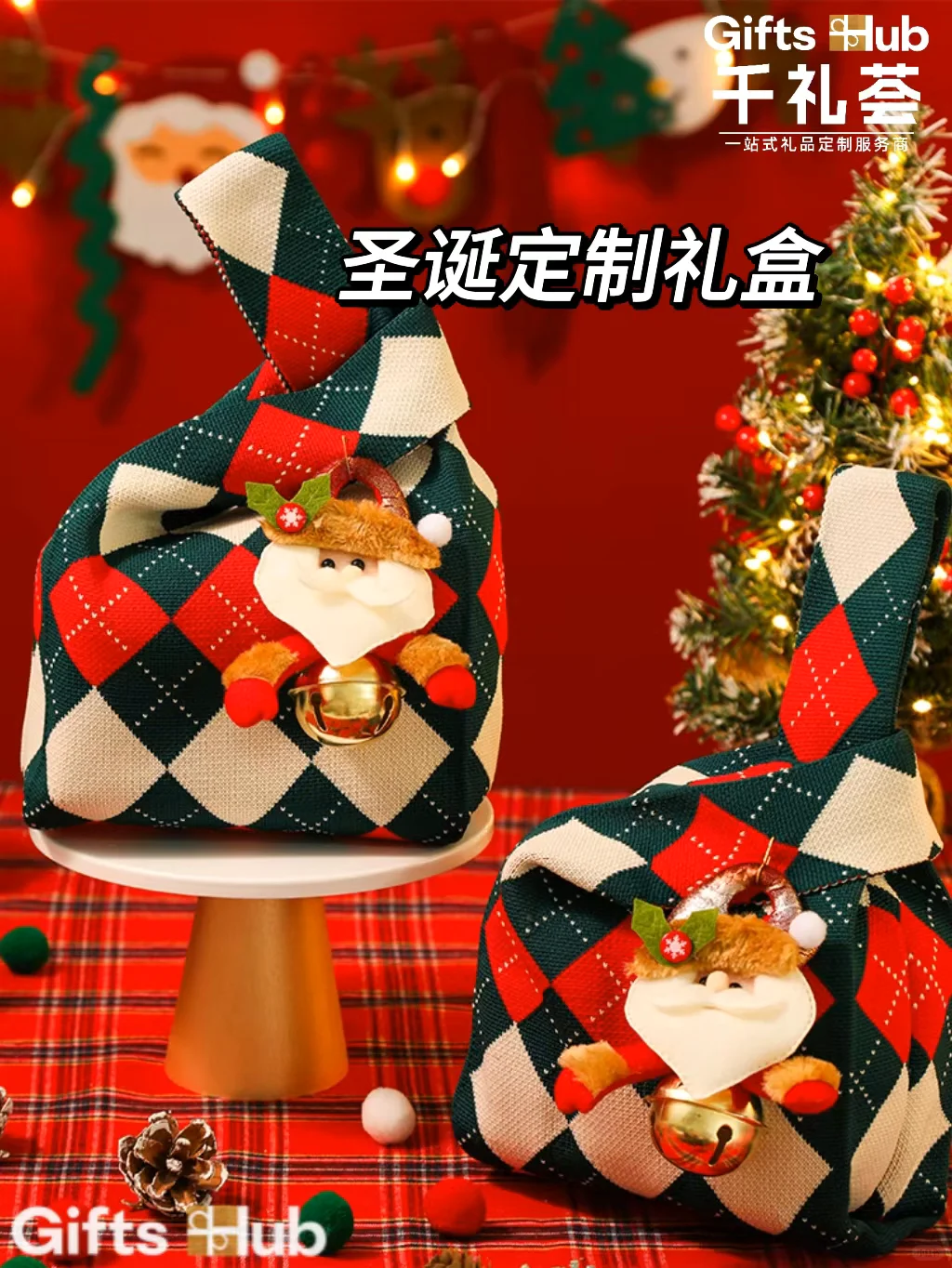 圣诞节?限定惊喜?，把节日氛围感拉满！