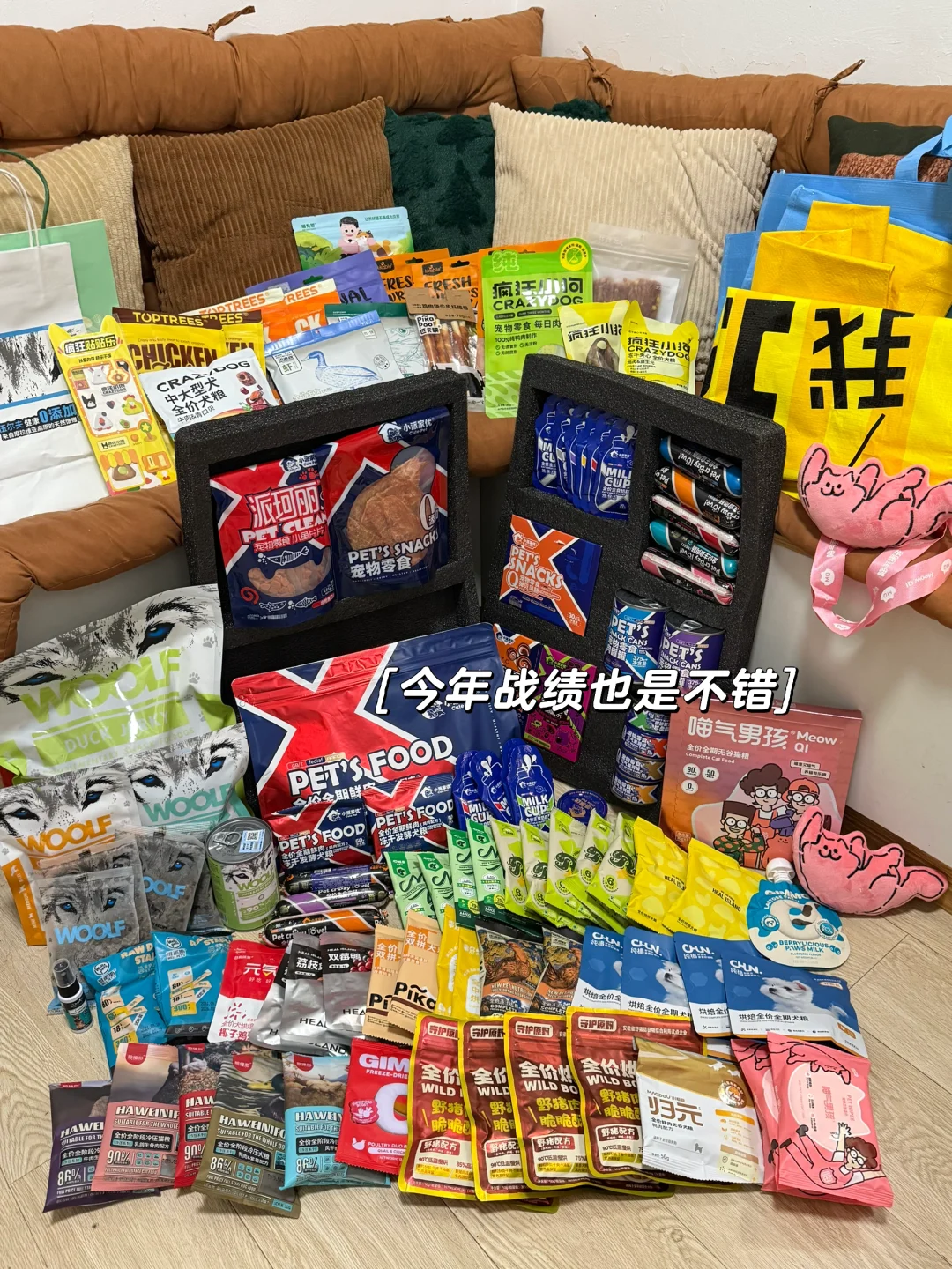 暴走2万步总结的2025它博会攻略!