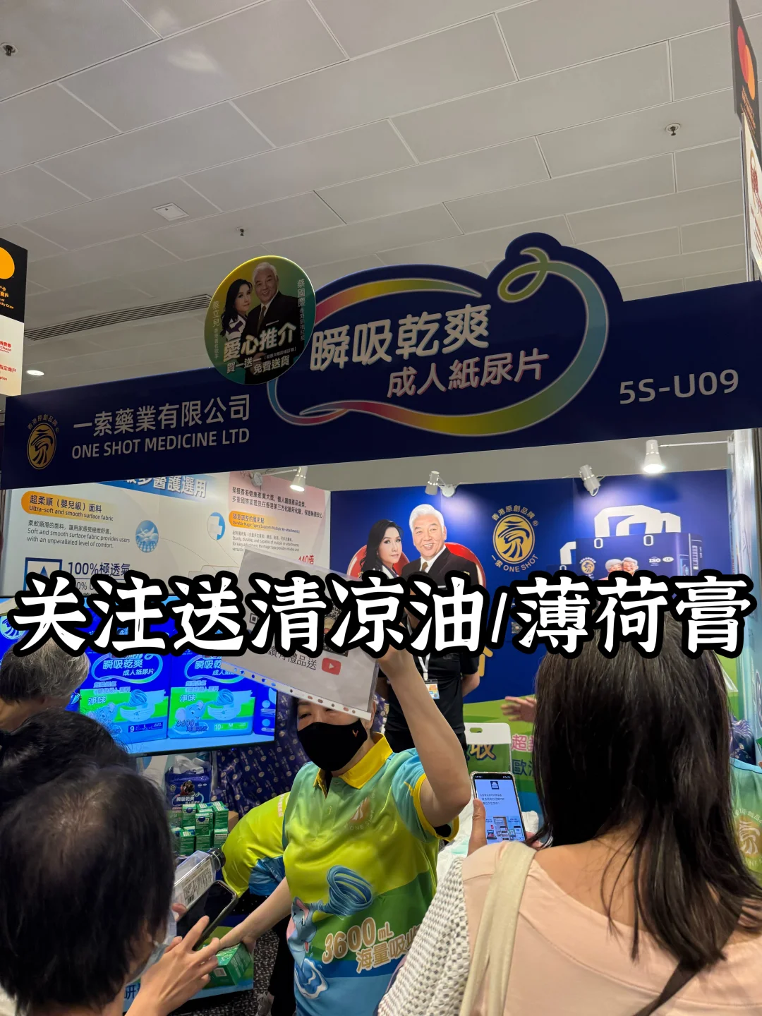 会展?|免费入场家居博览展的一些实用羊毛