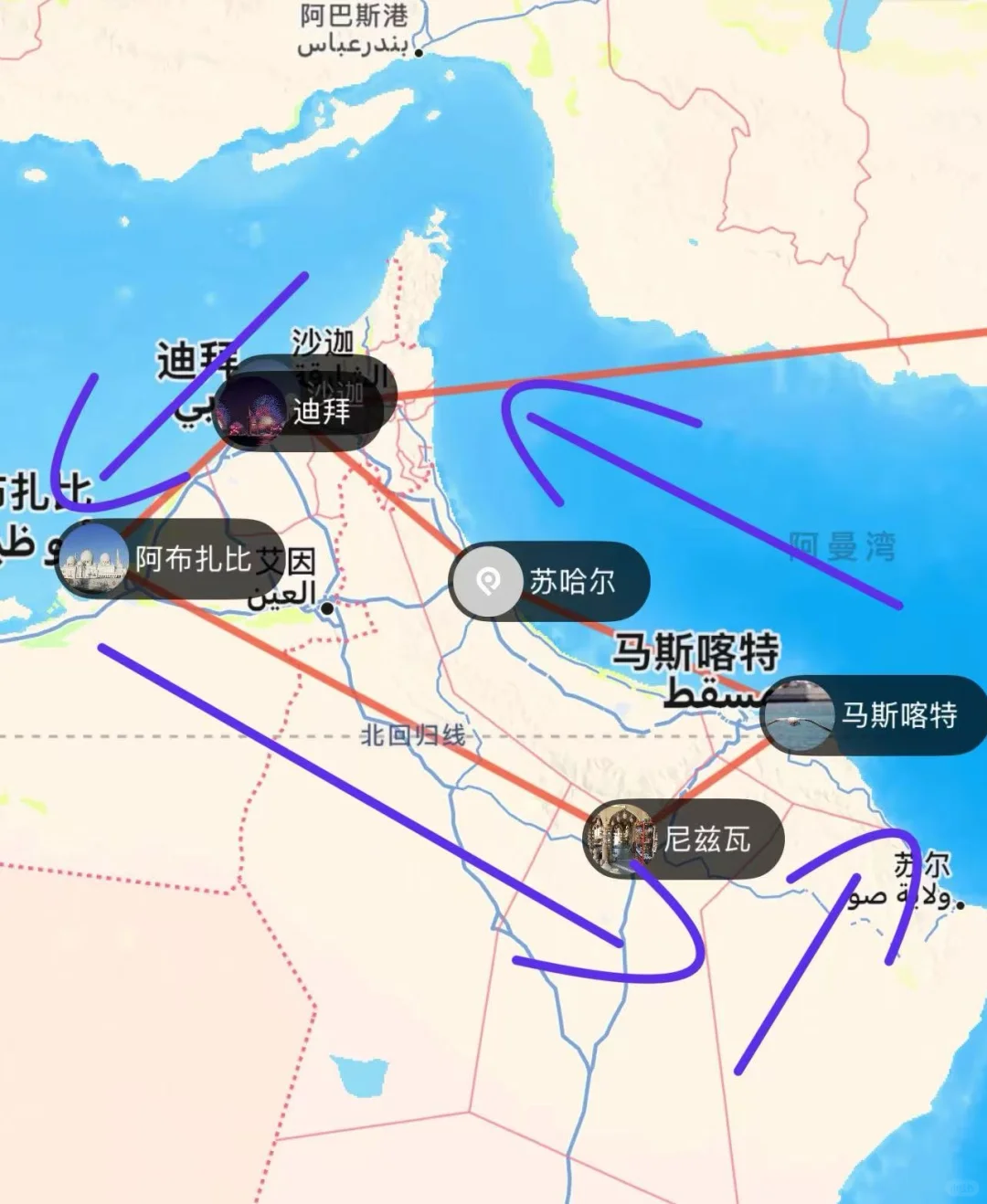 阿联酋&阿曼自驾|沙漠与海洋的极致碰撞