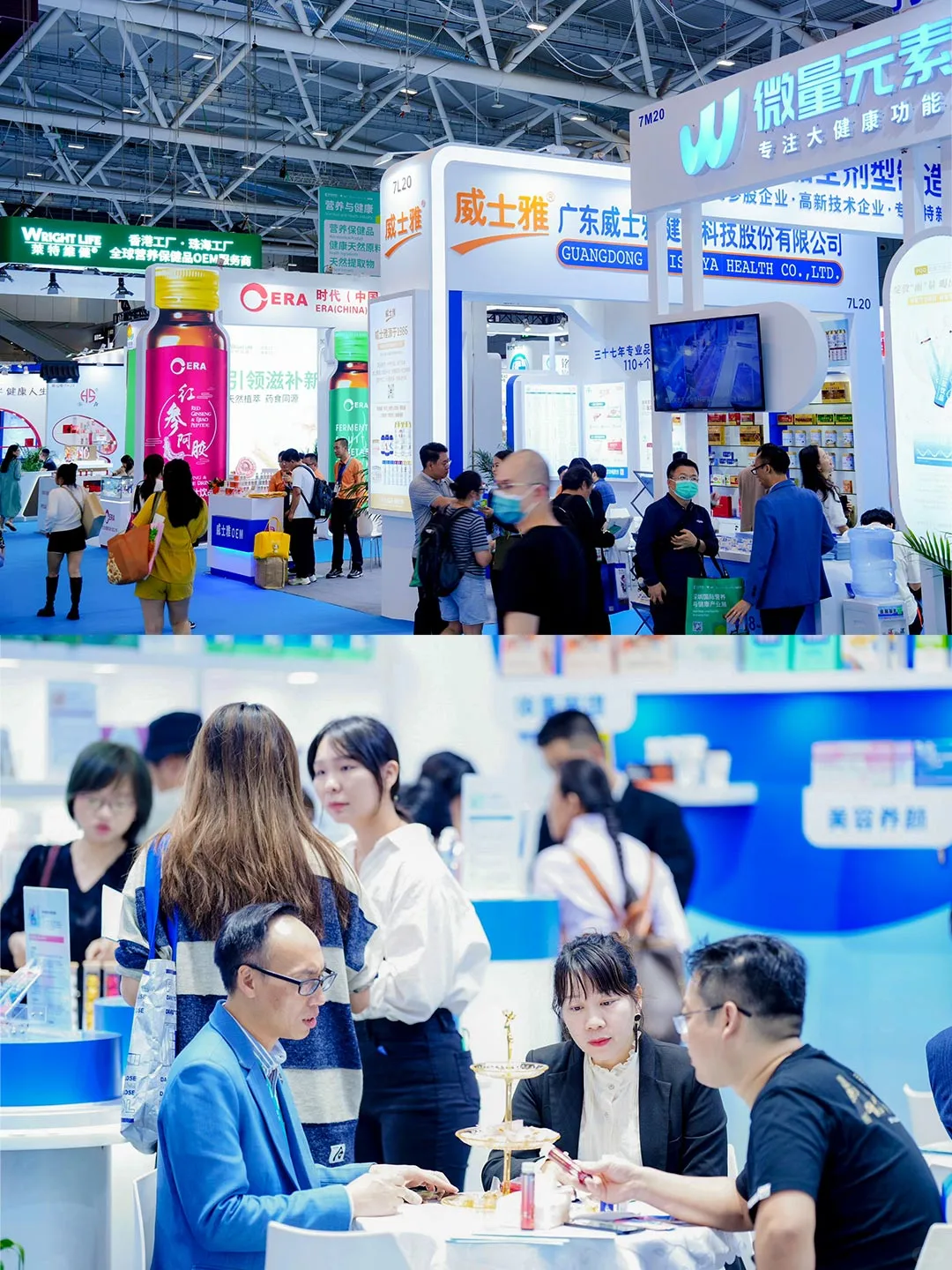 深圳HNC健康营养展,大健康人年度必修课!