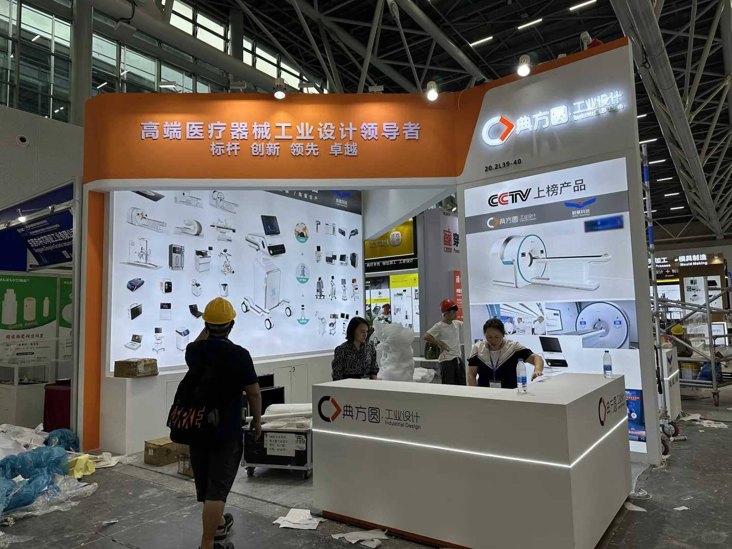 合展|小小分享一波