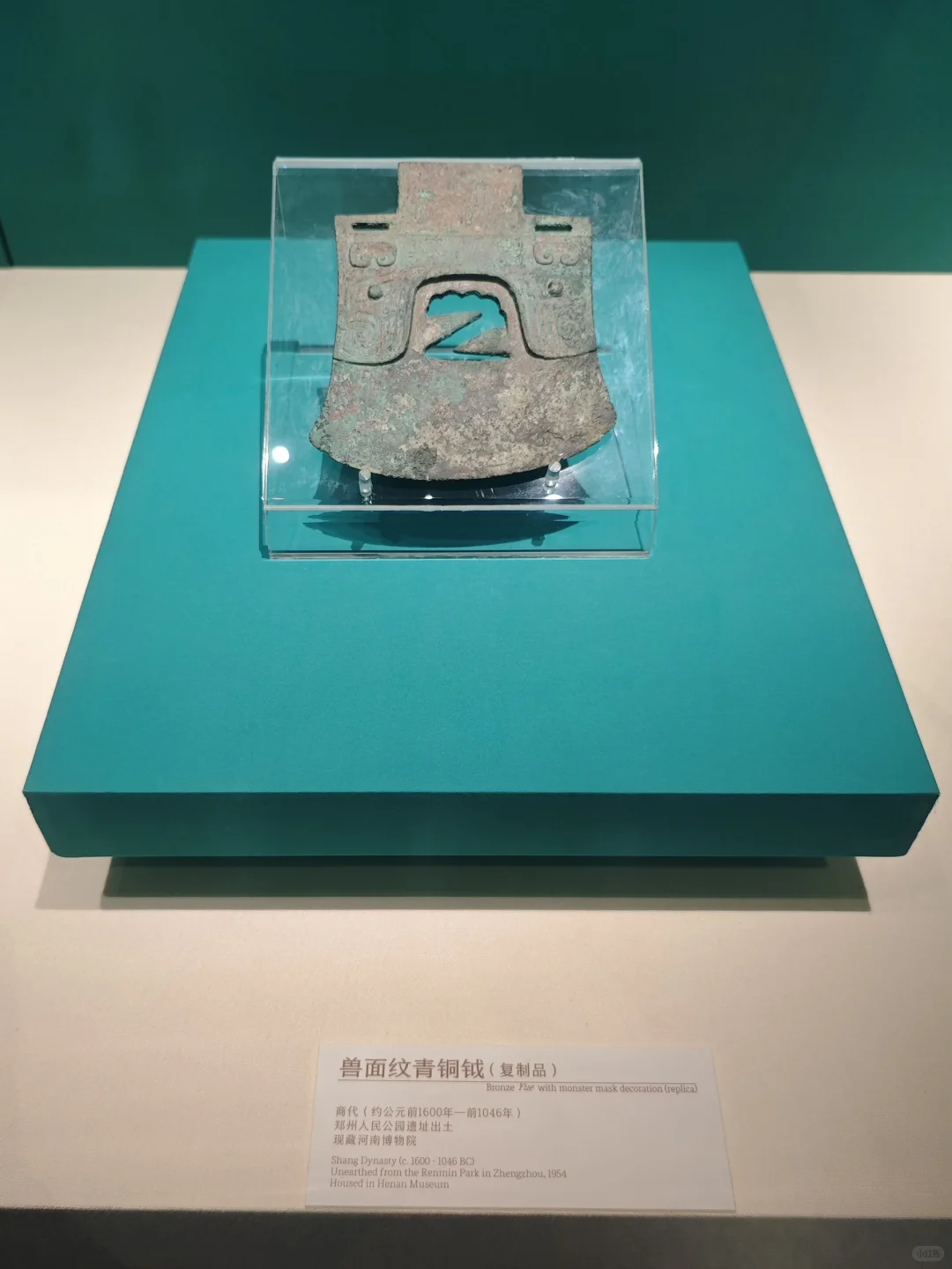 在河南博物院没见到原件,求分享实物图?