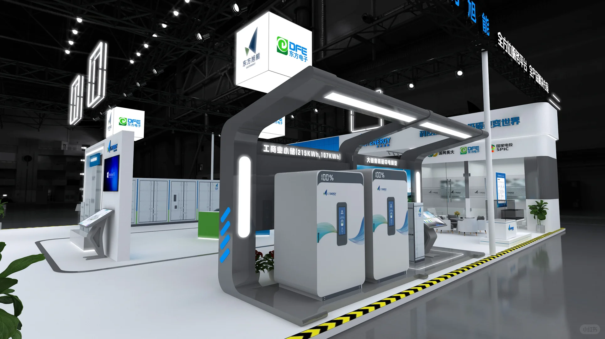 ?聚能东方旭能，领航能源变革