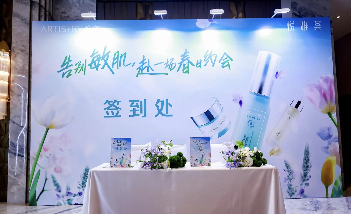 活动人看行业,一场发布会庆典的诚意之作