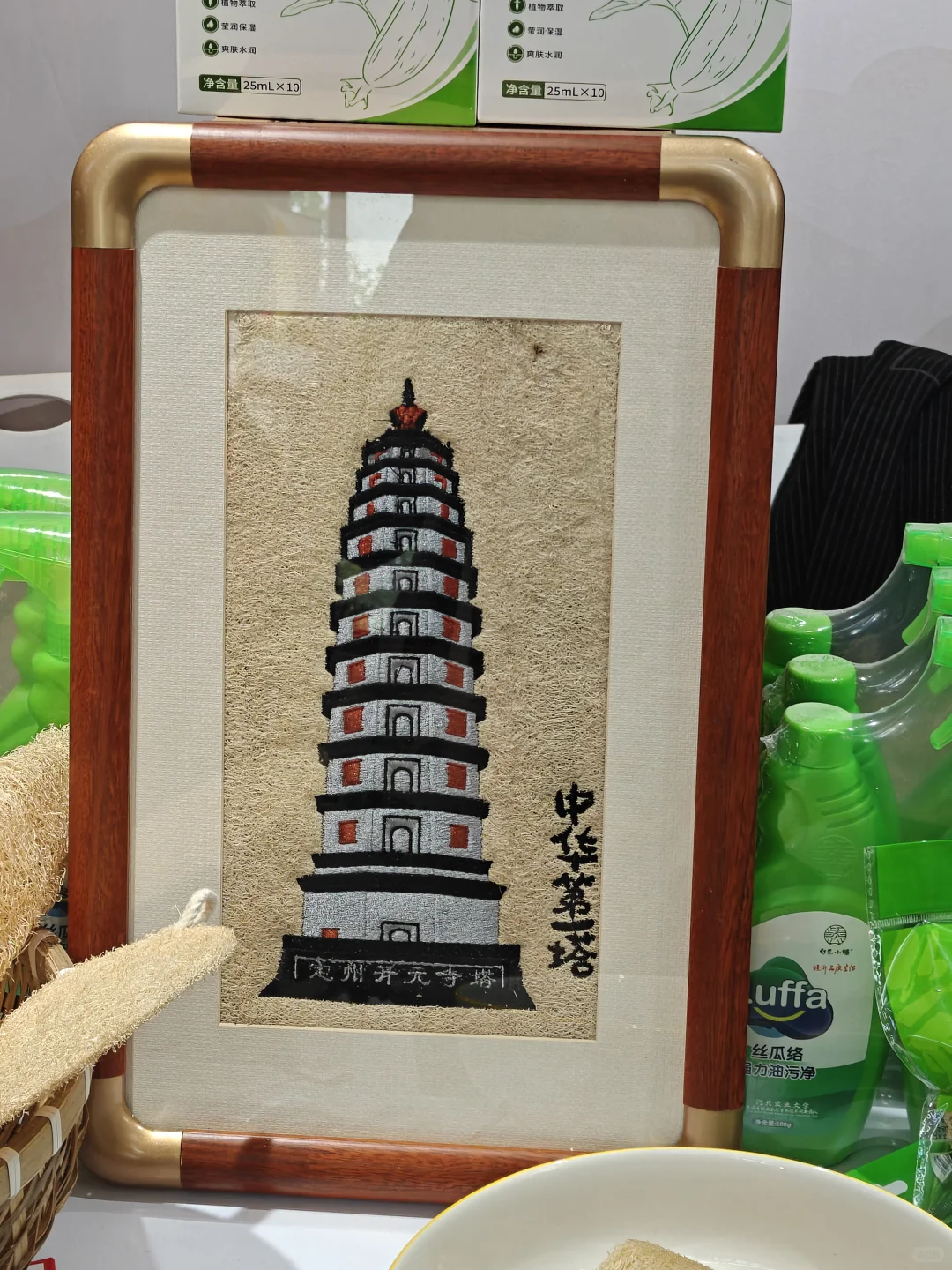 农交会瞎溜达一圈?