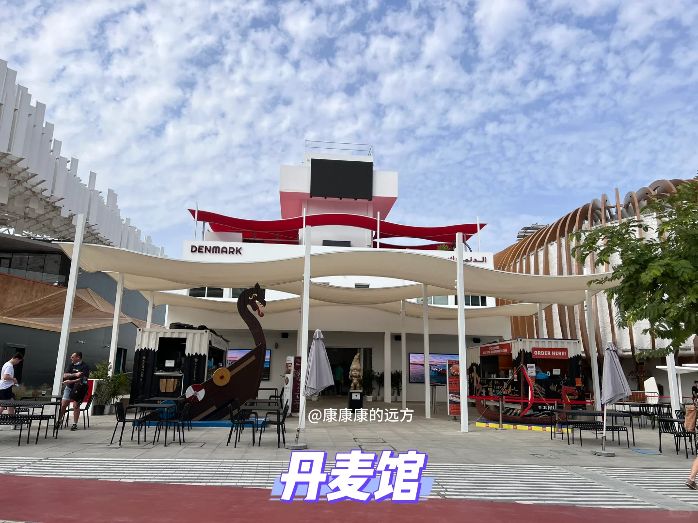 建筑采风|迪拜世博会68个场馆实拍回顾3