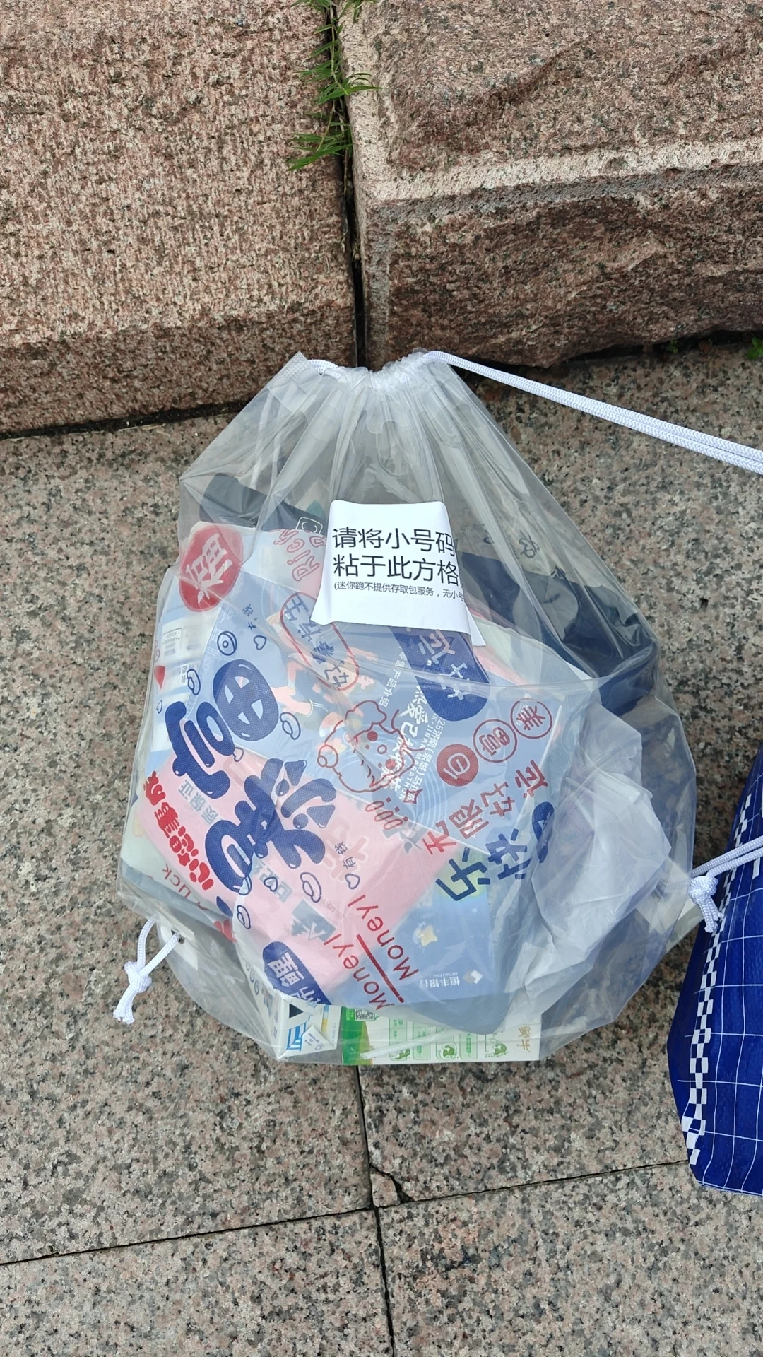 2025济南马拉松参赛包抢先看