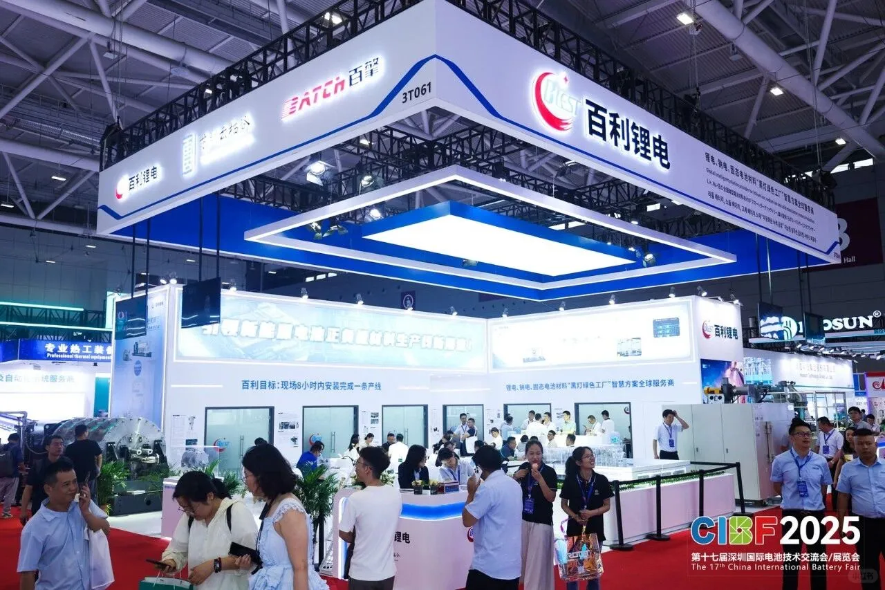 全球电池圈集结!CIBF2026 定档深圳