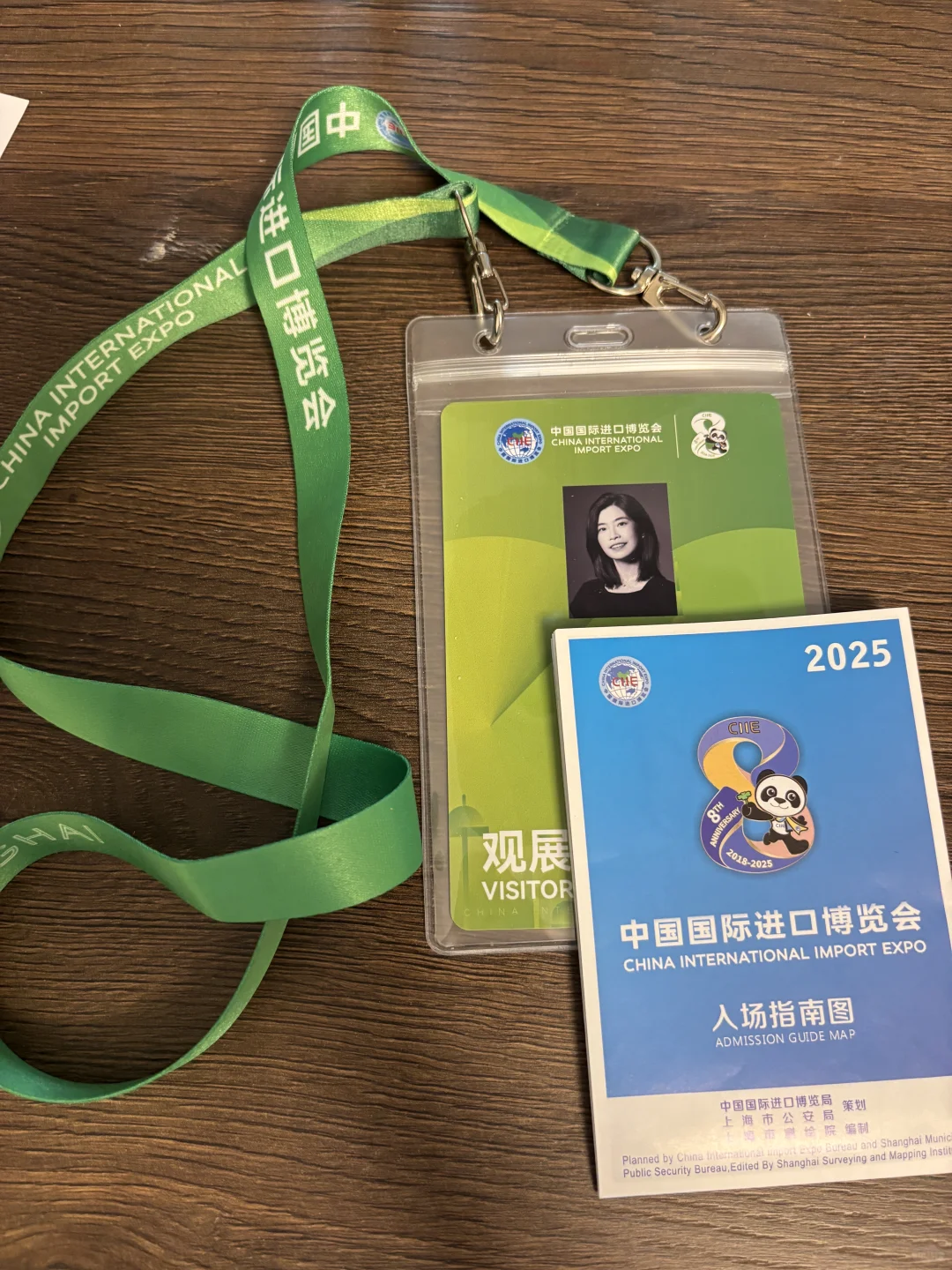 有没有人一起逛进博会？