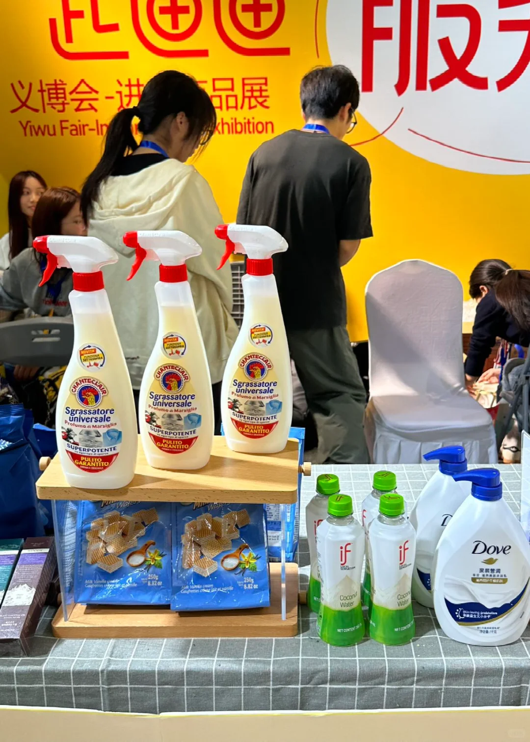 义乌遛遛进口商品展还有两天就结束了!!