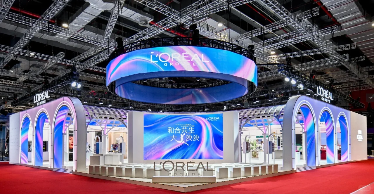 2024进博会|消费品展区