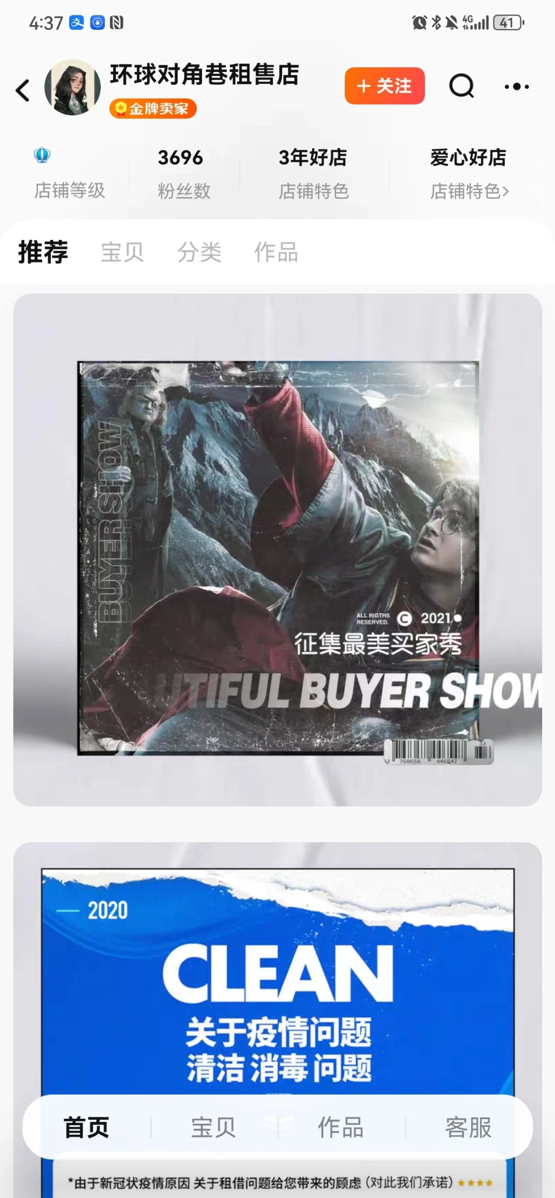 环球影城11.13实际也不需要攻略