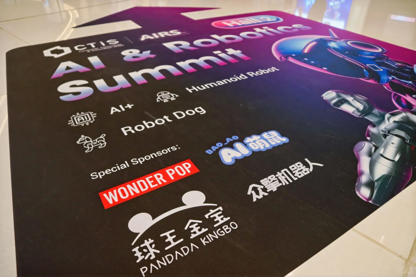 Wonder pop来“展”力，科技有趣超给力！