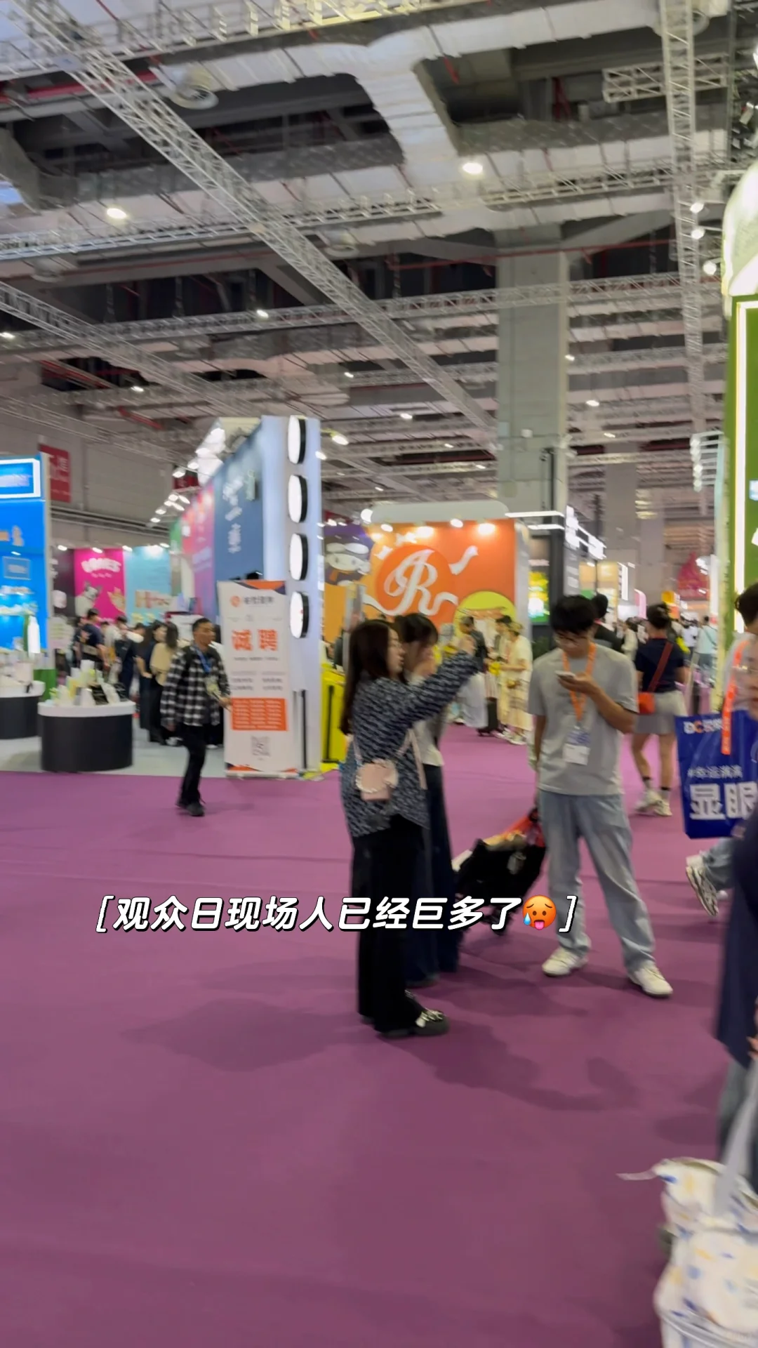 暴走2万步总结的2025它博会攻略!