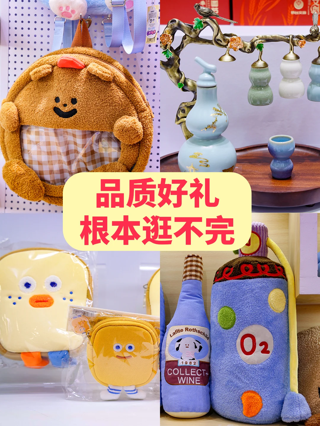 后悔没早发现❗深圳这个宝藏礼品展!