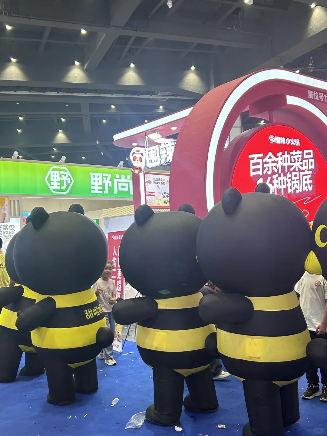 ???郑州！免费美食展