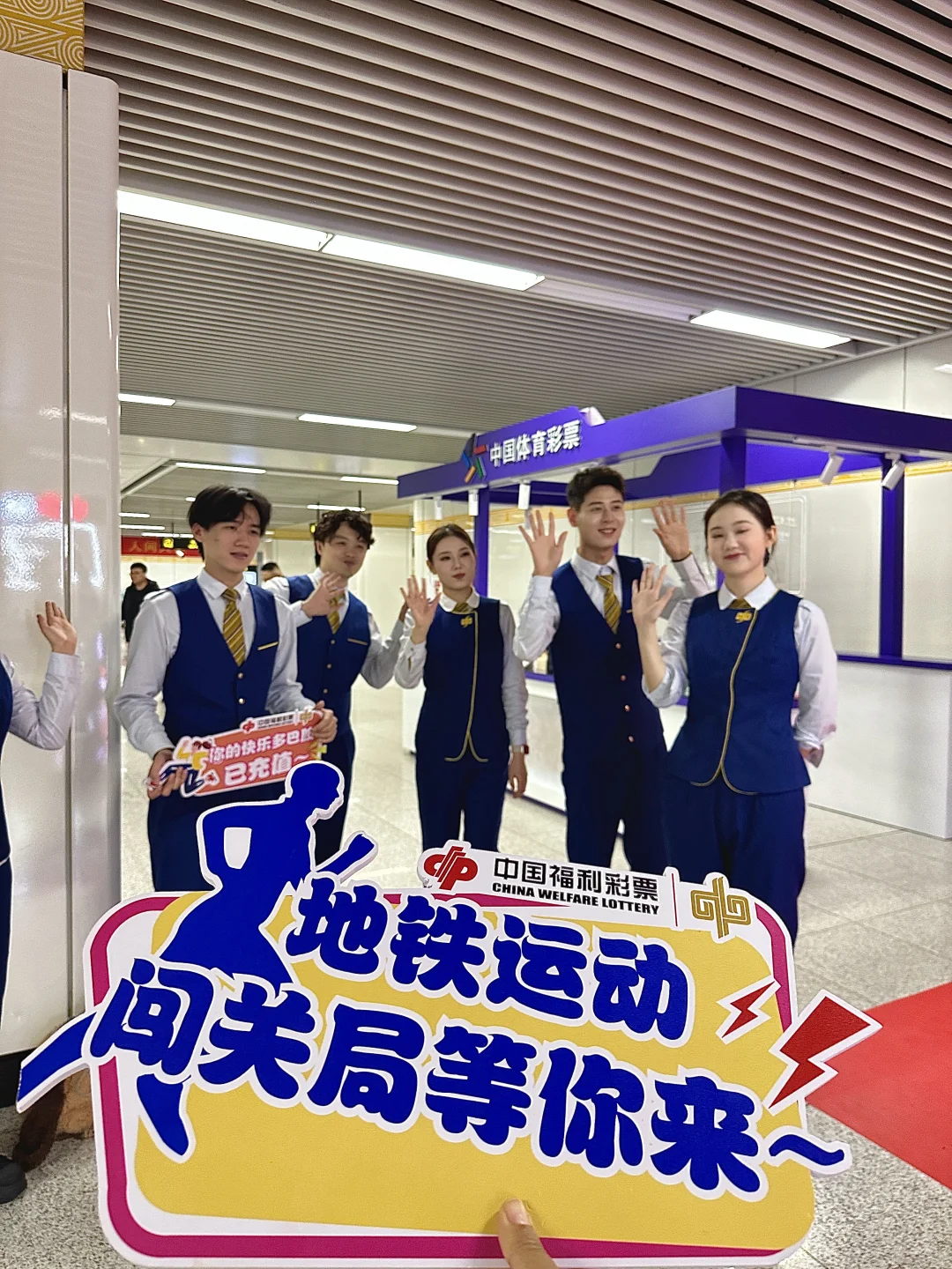 郑州打工人看过来！地铁站免费领。。。