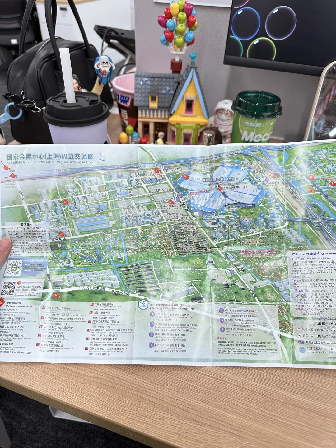 11.5 | 上海进博会见啦