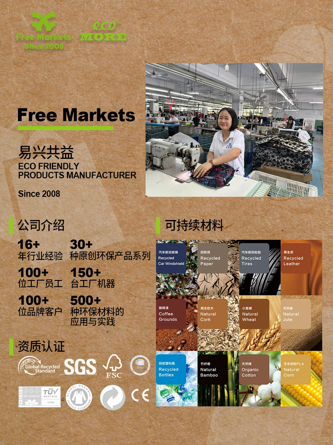 展会|家人们!10月广交会见啦!?