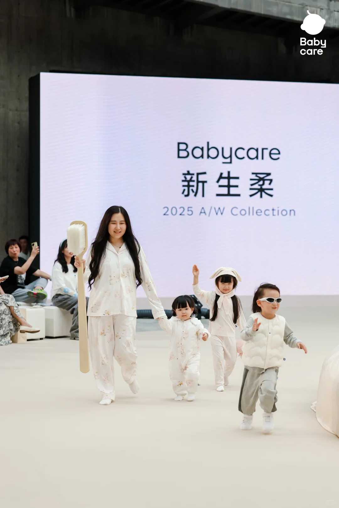 Babycare「新生柔」大秀发布会现场