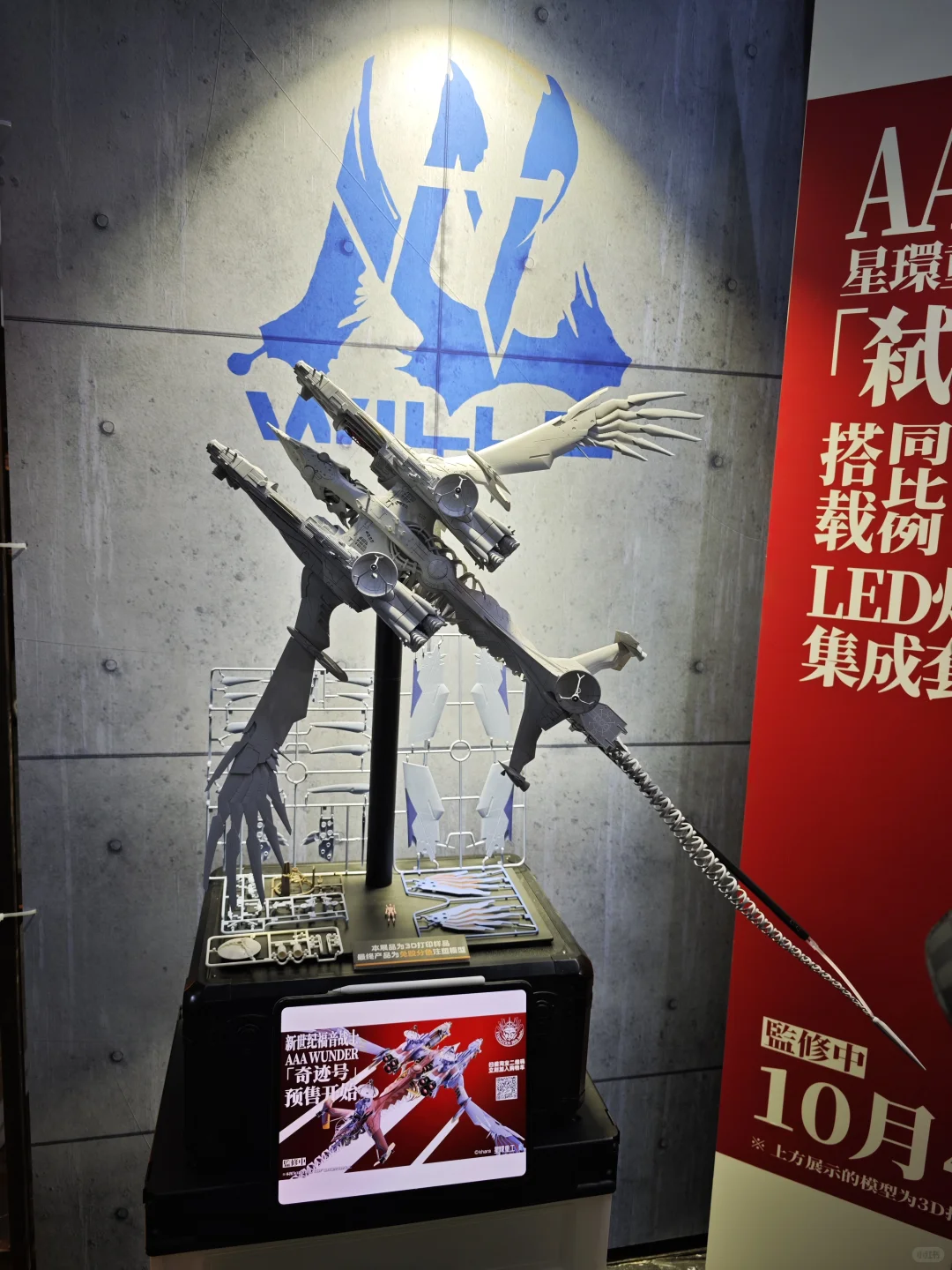 WF2025空手而归