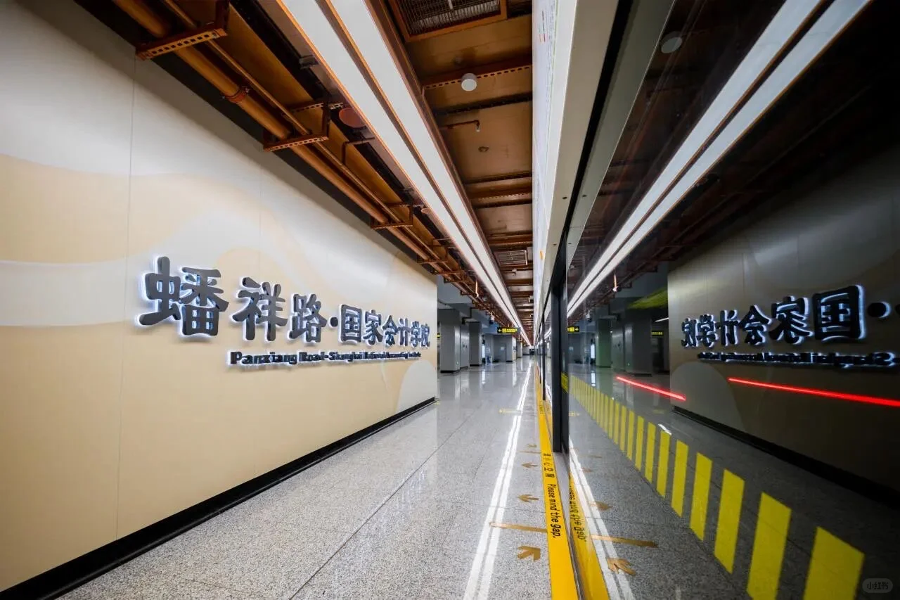 ?先睹为快?蟠祥路·国家会计学院站来了