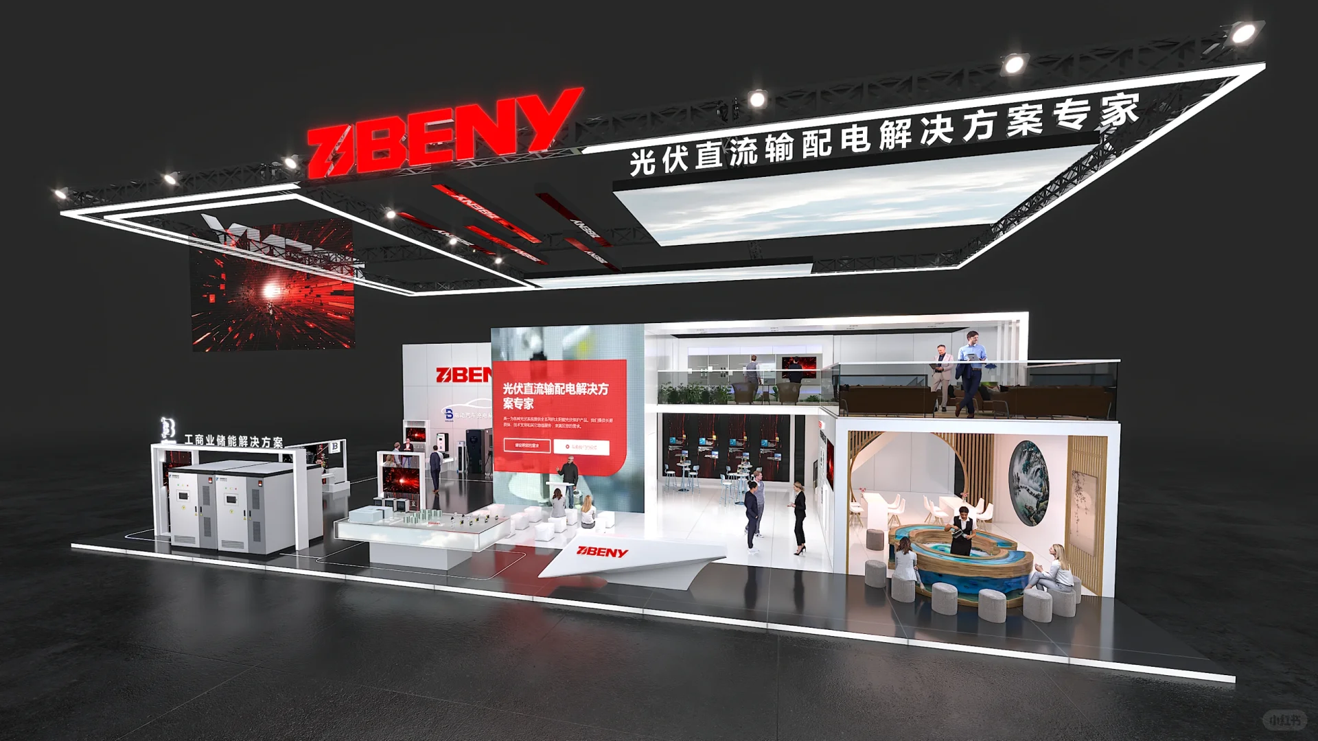 ?EP上海国际电力展|红色科技风|吊点展台~