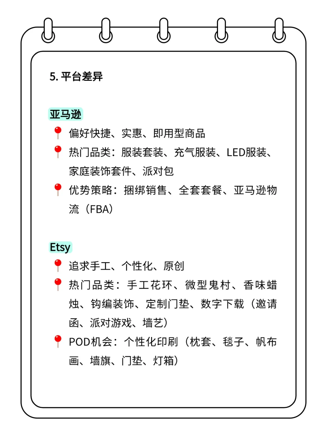 万圣节狂欢来袭！2025欧美爆品趋势