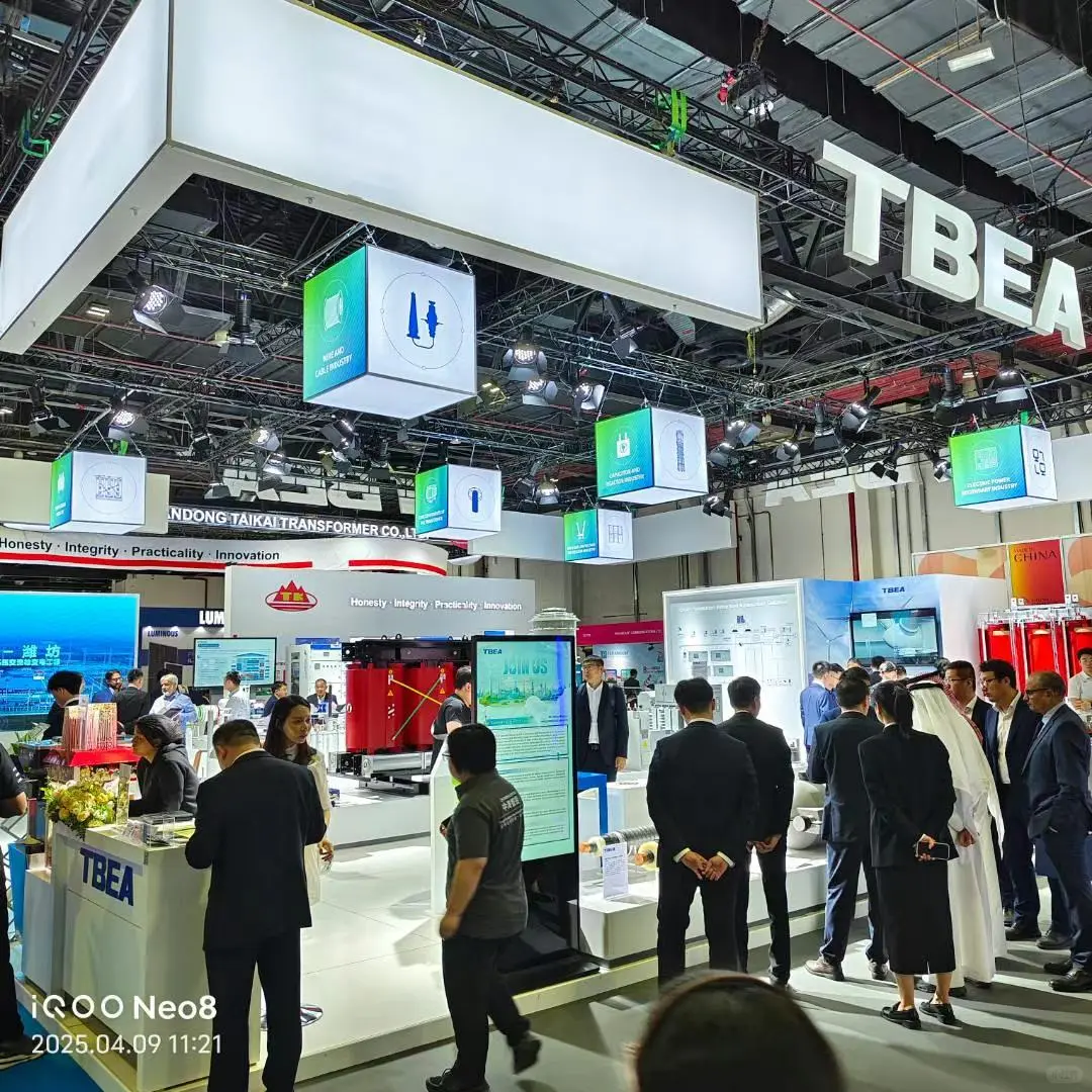 2026中东国际电力、照明及新能源展览会