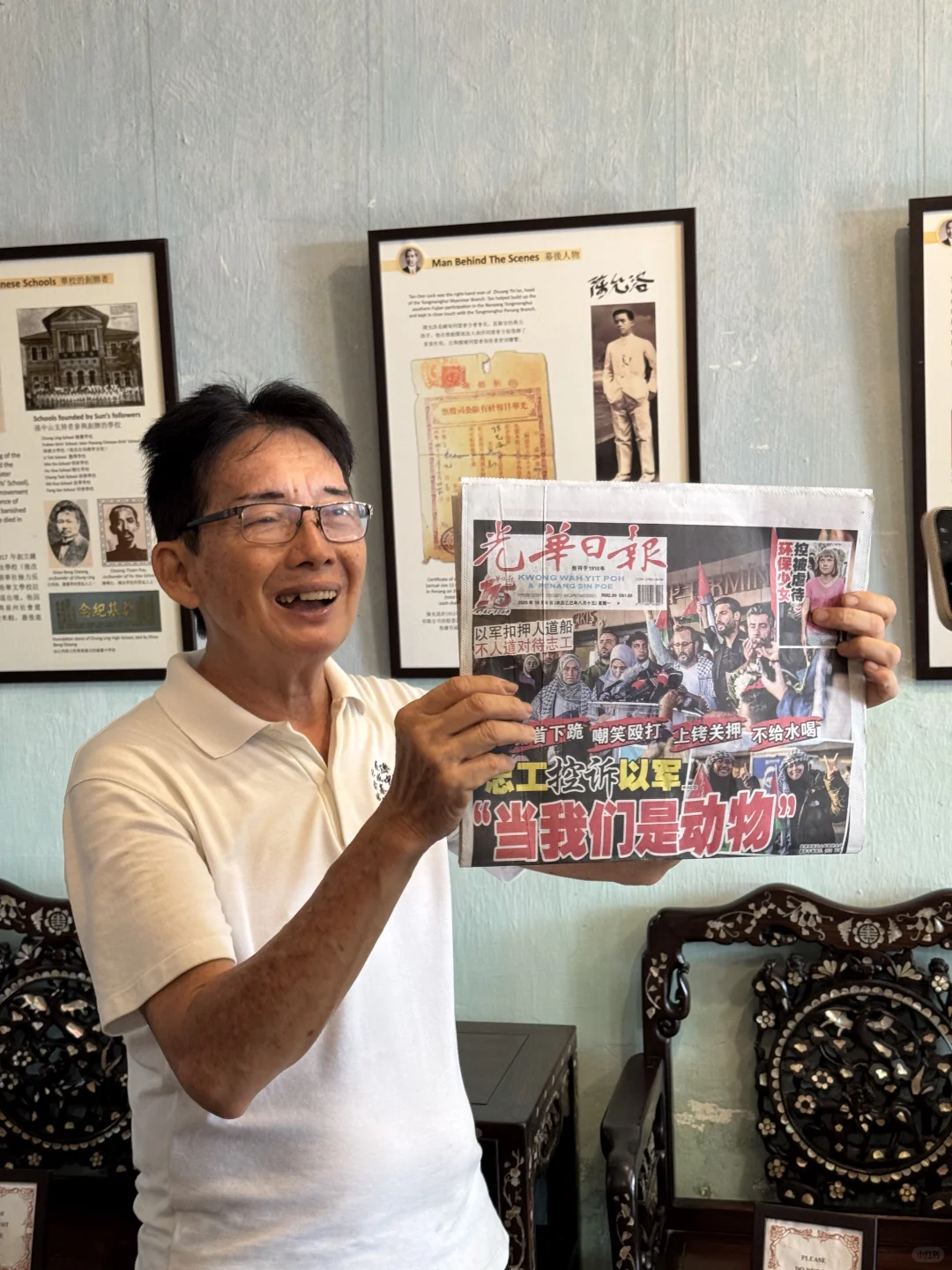 在槟城孙中山纪念馆被讲解员奶奶?圈粉了